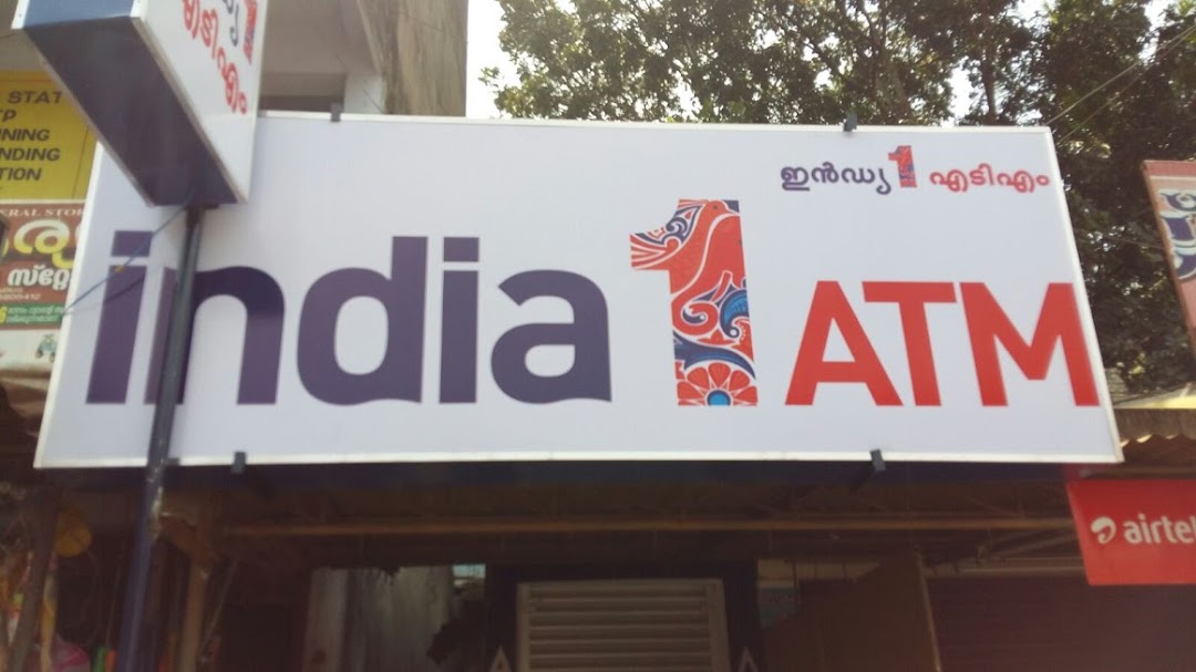 India 1 ATM