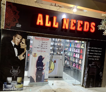 All Needs