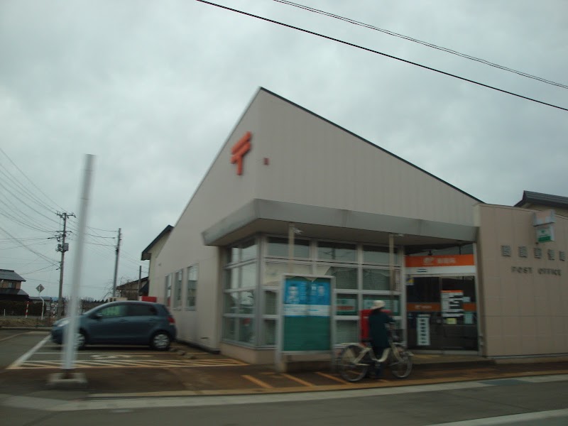 醍醐郵便局
