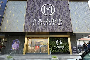 Malabar Gold and Diamonds - Vapi - Gujarat image