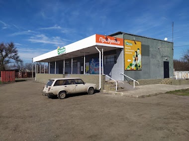 Эконом Продукти