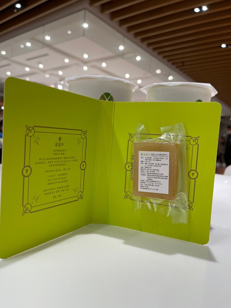 波瑟沙微風南山門市-信義平價飲料|特色茶飲|推薦手搖|必喝飲料|熱門飲料|人氣飲料 的照片