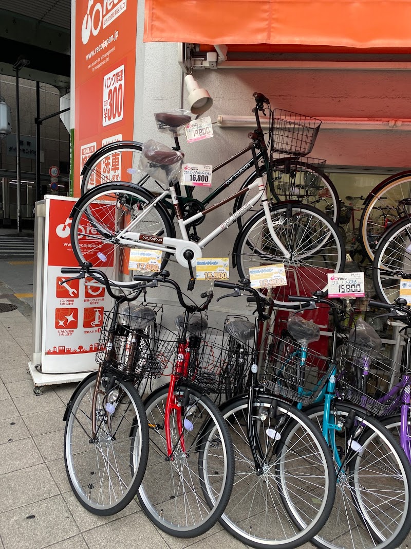 まちの自転車店リコ, 扇町店