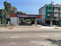 อู่ เทพนิมิตรมอเตอร์