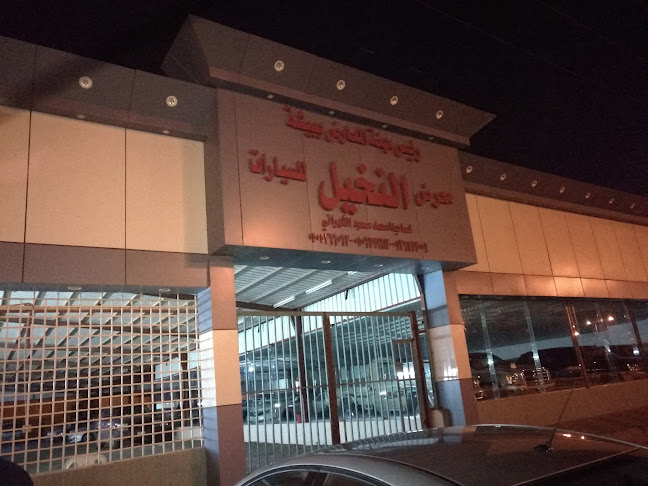 رئيس مهنه المعارض ببيشه معرض النخيل للسيارات - بيشة