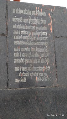 Statue Of Rani Avantibai