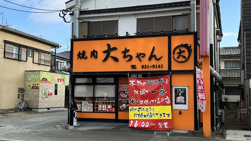 焼肉大ちゃん 福岡市早良区有田店 福岡県福岡市早良区有田 焼肉店 レストラン グルコミ