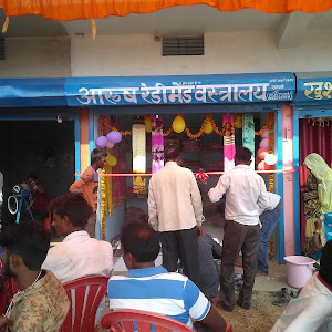 Aarush Redimed Garments photo