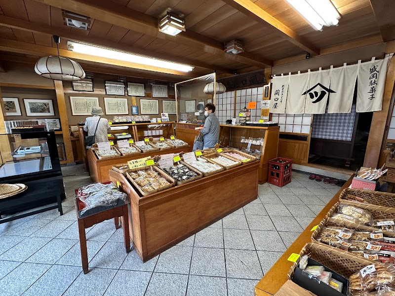 関口屋菓子舗