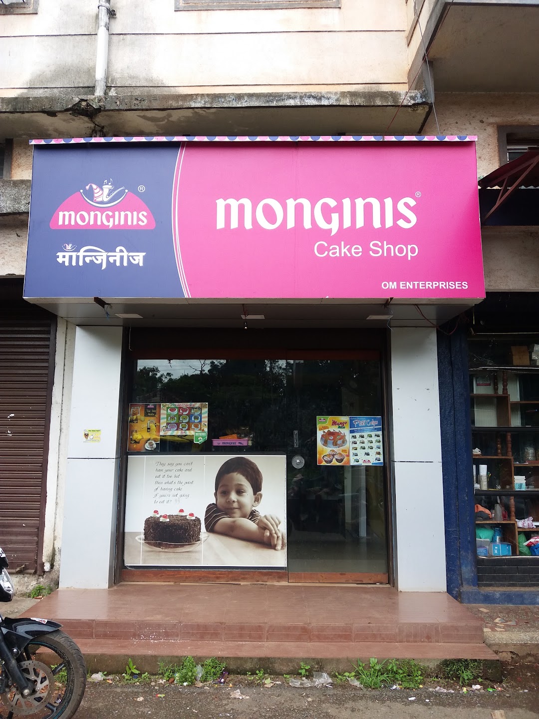Monginis Cake Shop