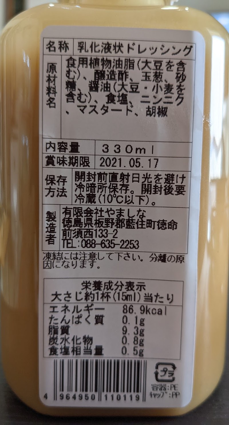 カブセンター西青森店 青森県青森市石江三好 スーパーマーケット グルコミ