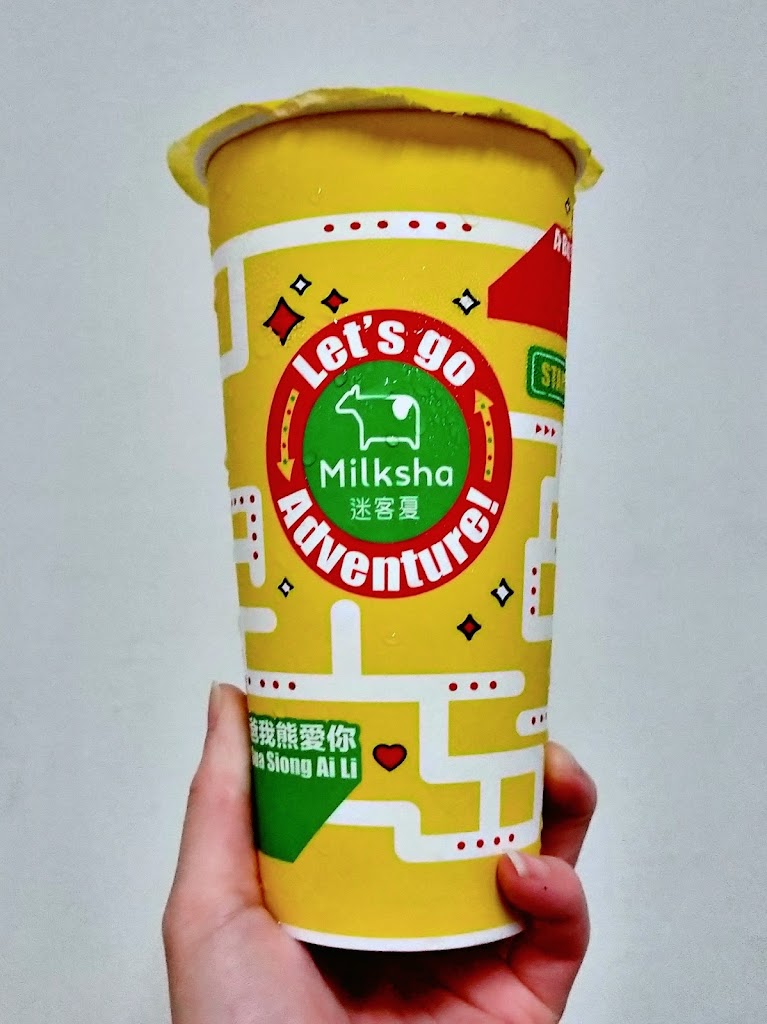 迷客夏 桃園廣福店 的照片