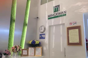 Mingkwan Clinic image