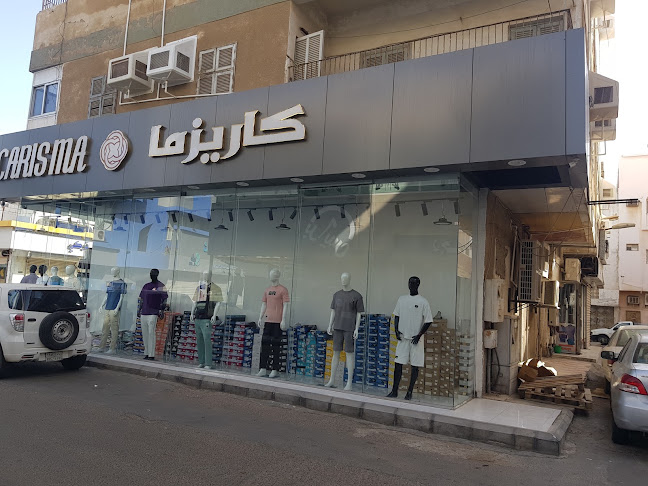 متجر كاريزما