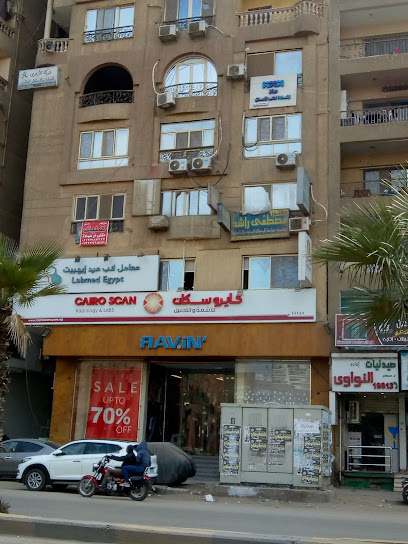 Cairo Scan Radiology & Labs