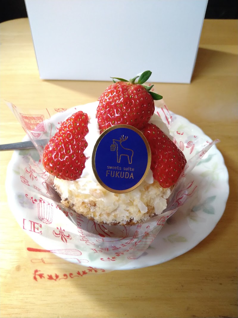 スイーツスイート フクダ 宮城県仙台市泉区高森 ケーキ屋 パン グルコミ