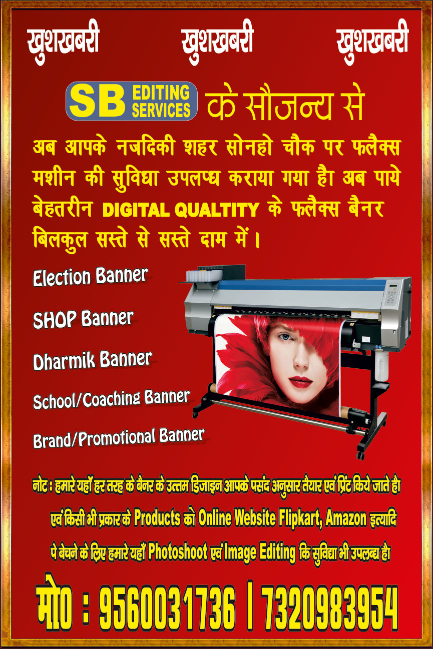 Sb editing services
