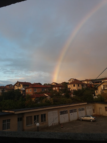 Балнеохотел „Роза“ - Пазарджик