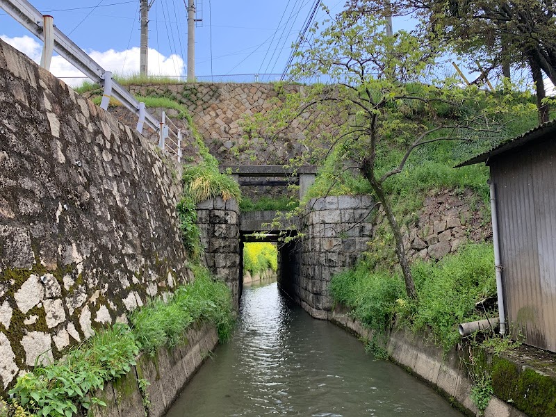 又串水門