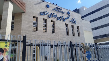 Social Security Administration Semnan Province