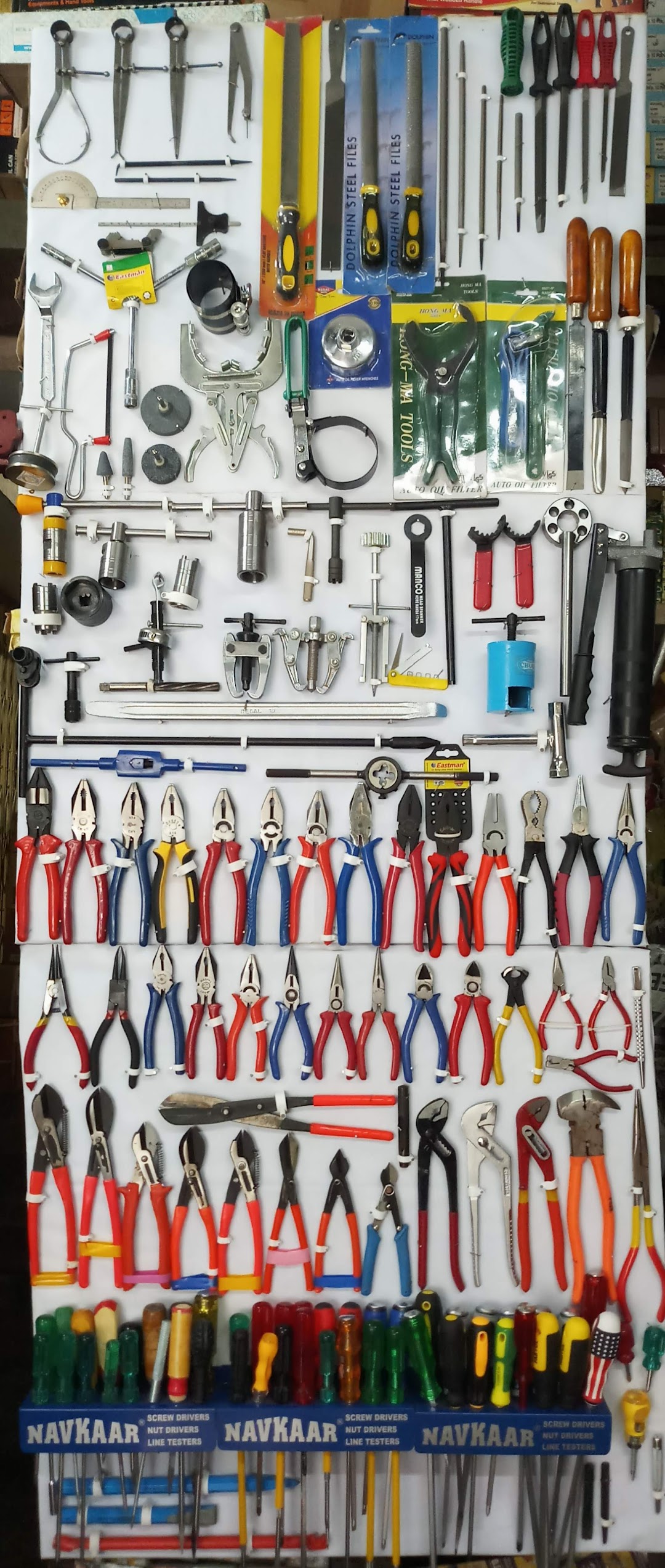 Tools & Hardware