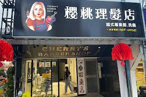 CHERRY櫻桃理髮店（越式洗髮） image