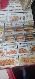 Photo n°4 de Au bon coin Fast&Good à Canet-en-Roussillon ()
