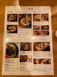 Photo n°7 de Yi Bowl Noodle 小黄碗羊汤馆 à Paris ()