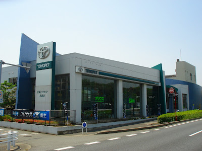 √完了しました！ 千葉トヨペット 中古車 プリウス 580630-千葉トヨペット 中
古車 プリウス