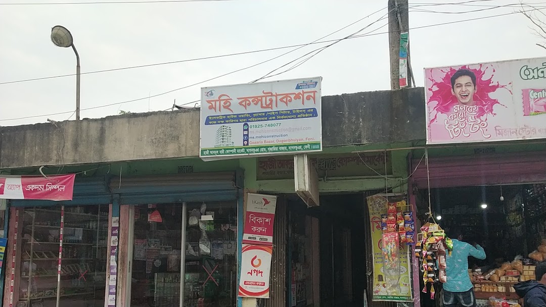 স্টীলটেক আল-বারাকা থাই এন্ড এস এস গ্যালারী