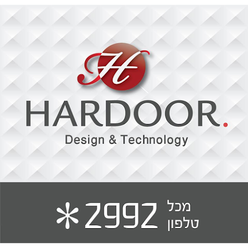 הרדור ארונות הזזה סניף בני ברק