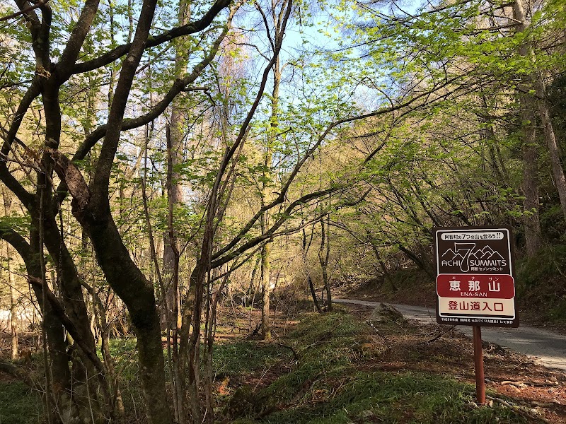 広河原登山口 駐車場