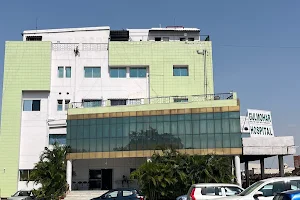 Gulmohar Hospital image