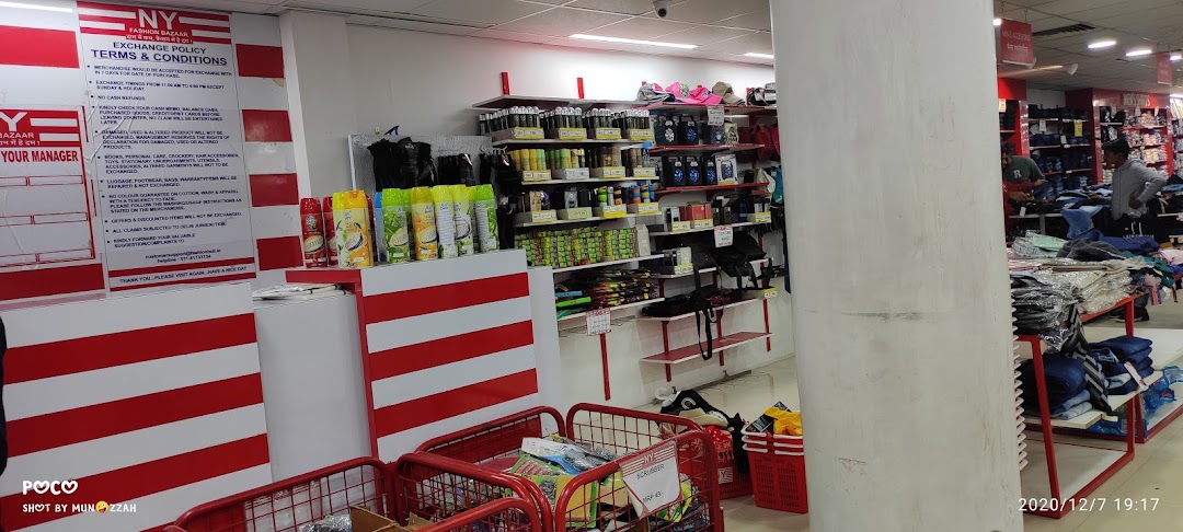 Prime Mega Mart