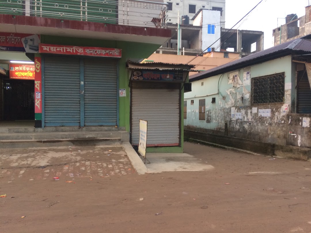 আইডিয়েল ভাত ঘর