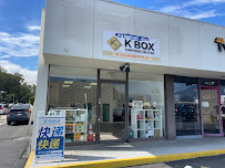 WorldCPS Shipping Center - Photo 6 - Car repair in Temple City, CA, Pasadena