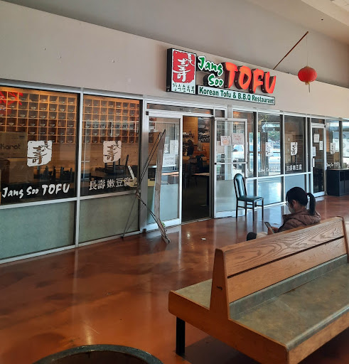 Shopping Mall «Great Wall Shopping Mall», reviews and photos, 18230 E Valley Hwy, Kent, WA 98032, USA