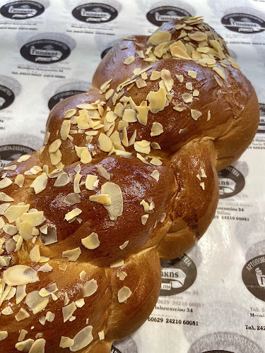 Φούρνος Γιωτάκη - Αρτοποιείο