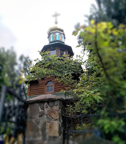 Храм святителя Іоасафа Білгородського УПЦ