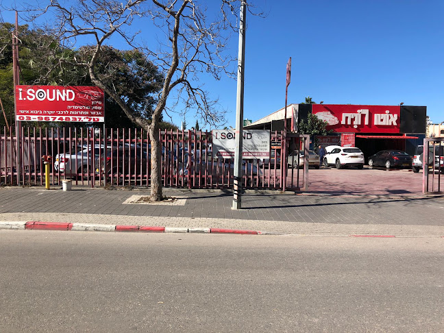משה בקר 29, ראשון לציון