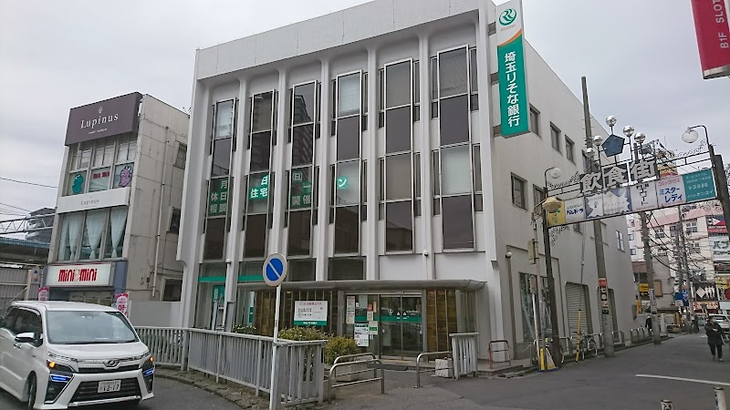 埼玉りそな銀行 蕨東支店