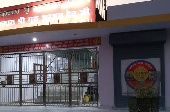 Guru Arjun Dev Ji