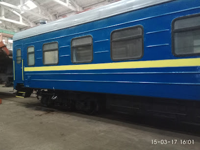 Тернопільській колійний ремонтно -механичний завод