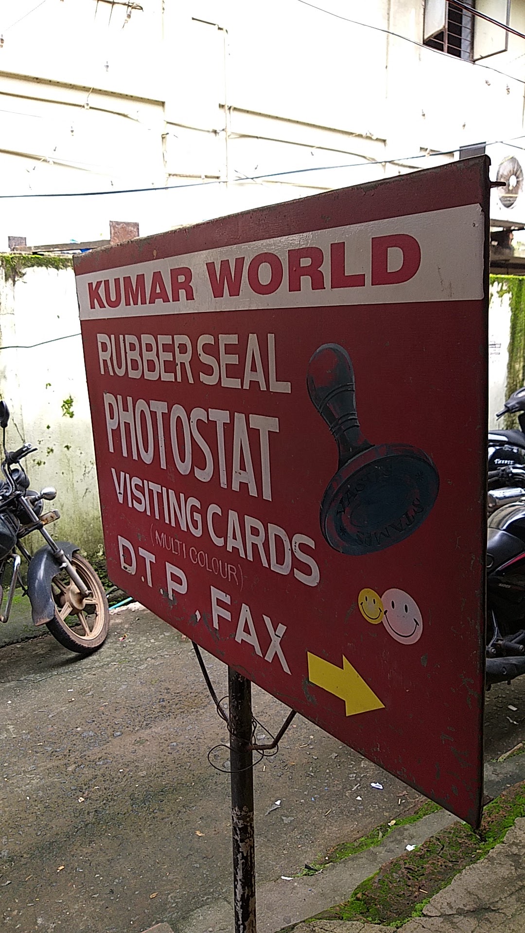 KUMAR WORLD