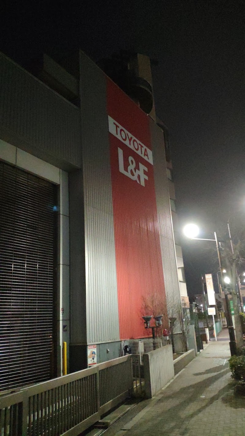 トヨタL&F東京㈱ 足立営業所
