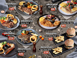 Devil Steak At เมืองเอก