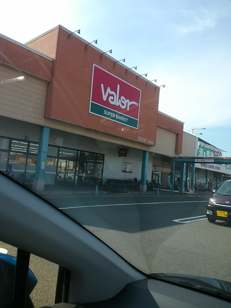 スーパーマーケットバロー 久喜津店