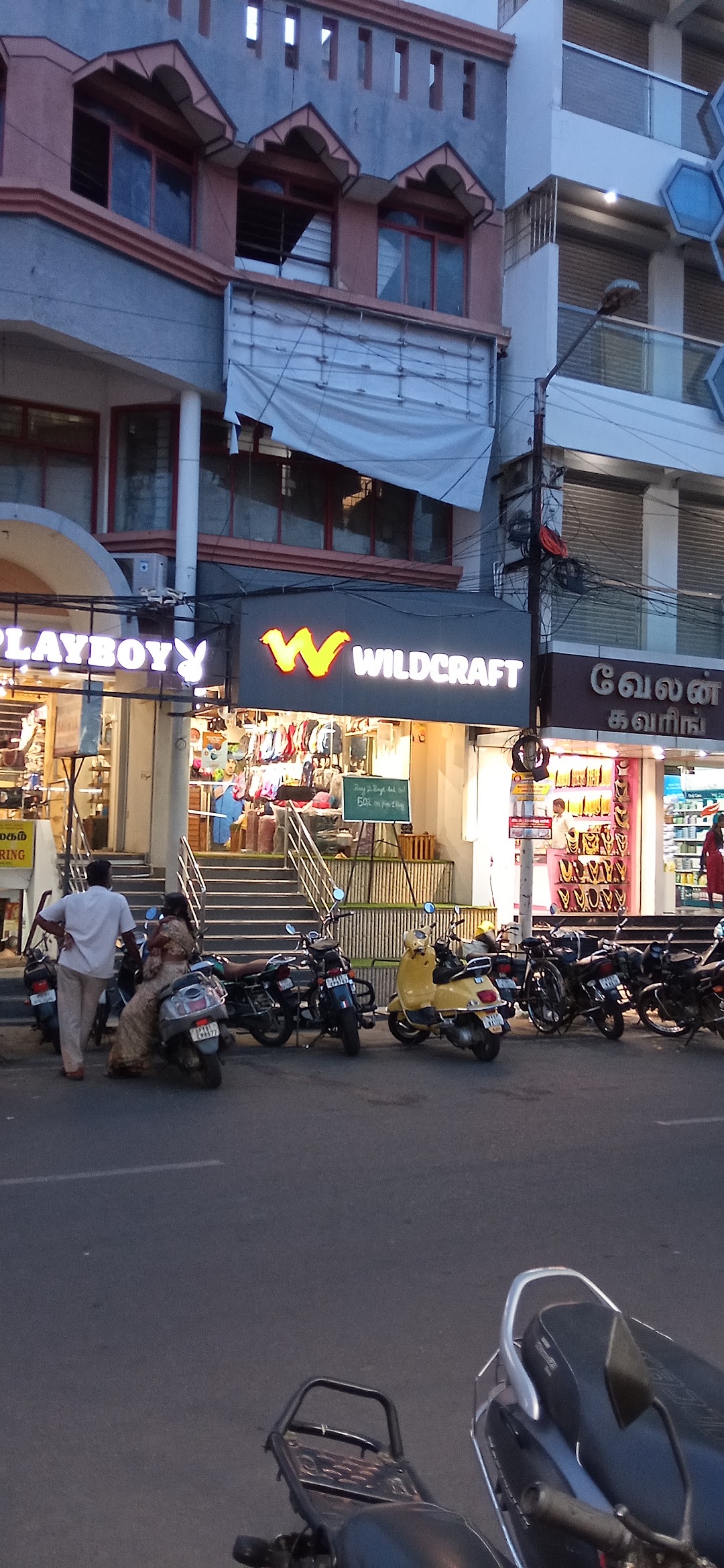 Wildcraft