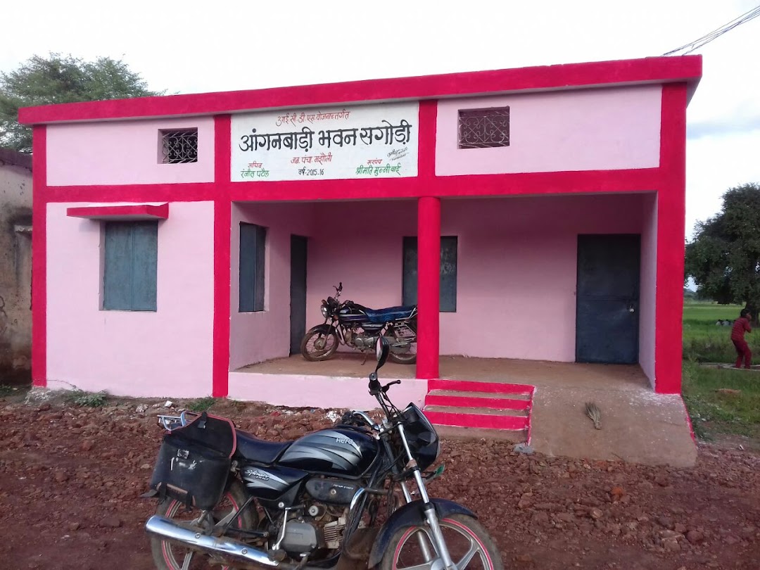 सगोड़ी