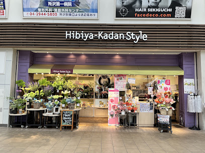 Hibiya-Kadan Style 所沢駅店